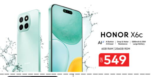 available at مجلس هايبرماركت in قطر - الريان