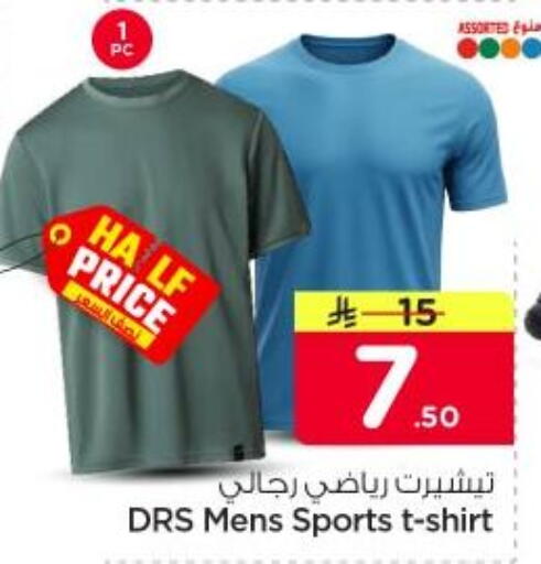 available at نستو in مملكة العربية السعودية, السعودية, سعودية - الرياض