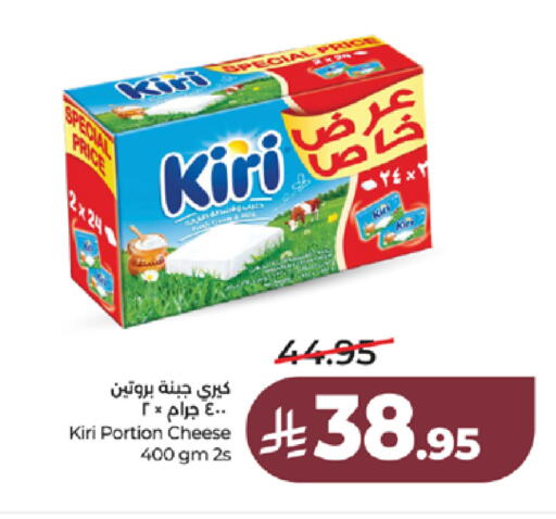 available at لولو هايبرماركت in مملكة العربية السعودية, السعودية, سعودية - الطائف