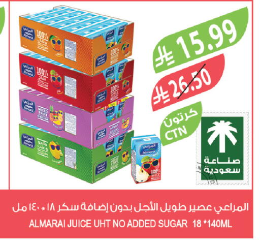 available at المزرعة in مملكة العربية السعودية, السعودية, سعودية - القطيف‎