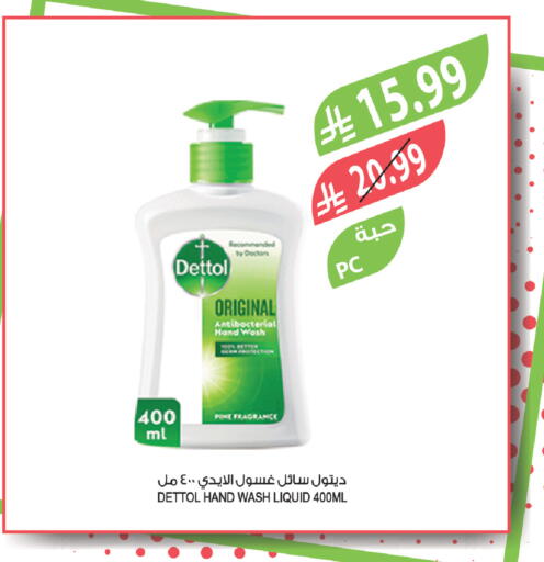 available at Farm  in KSA, Saudi Arabia, Saudi - Jubail