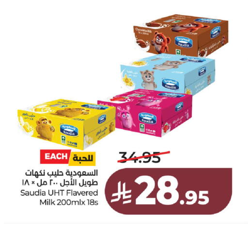 available at LULU Hypermarket in KSA, Saudi Arabia, Saudi - Jubail