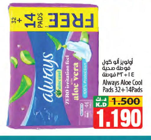 Mango available at Mango Hypermarket  in Kuwait - Kuwait City