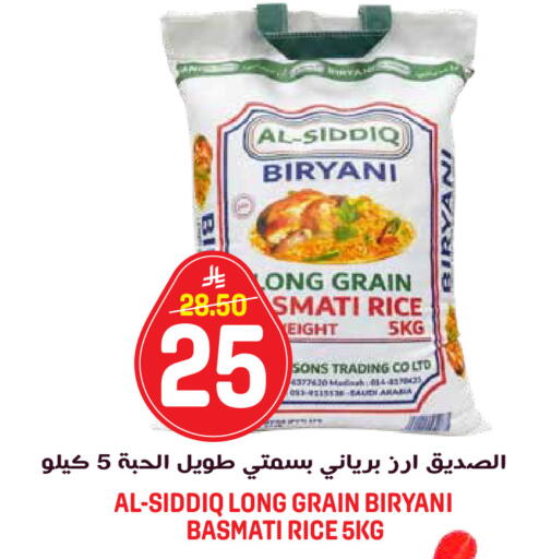 available at Grand Hyper in KSA, Saudi Arabia, Saudi - Riyadh