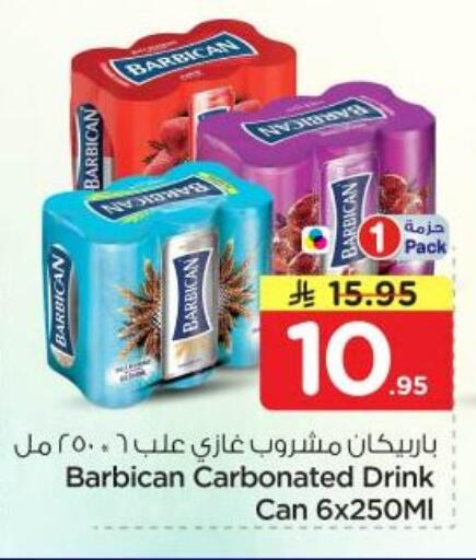 available at نستو in مملكة العربية السعودية, السعودية, سعودية - الرياض