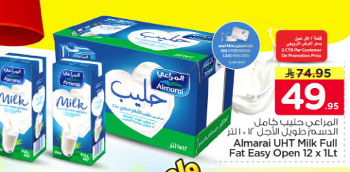 available at نستو in مملكة العربية السعودية, السعودية, سعودية - الرياض