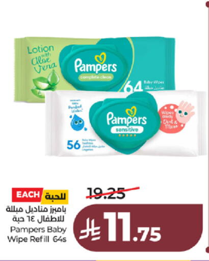 available at LULU Hypermarket in KSA, Saudi Arabia, Saudi - Jeddah