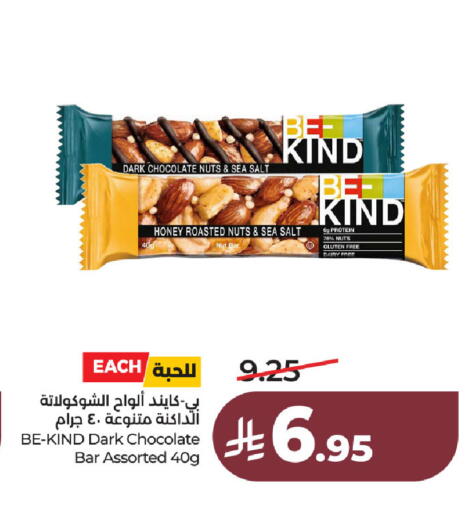 available at LULU Hypermarket in KSA, Saudi Arabia, Saudi - Jubail
