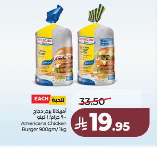 available at لولو هايبرماركت in مملكة العربية السعودية, السعودية, سعودية - تبوك