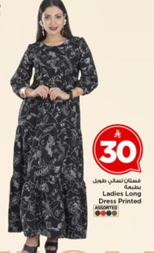 available at مارك & سيف in مملكة العربية السعودية, السعودية, سعودية - الرياض