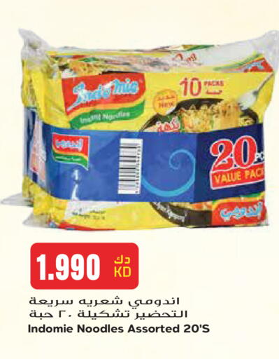 available at Grand Hyper in Kuwait - Kuwait City