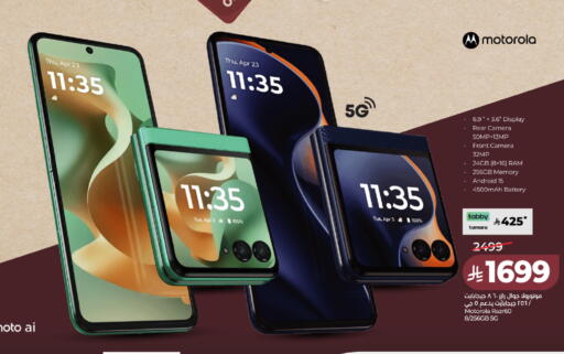 available at LULU Hypermarket in KSA, Saudi Arabia, Saudi - Ta'if