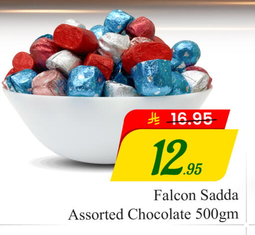 available at  اليت 10 هايبرماركت in مملكة العربية السعودية, السعودية, سعودية - الرياض