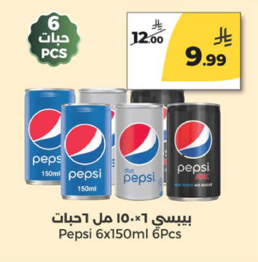 available at  دانة طازج يوميا in مملكة العربية السعودية, السعودية, سعودية - الرياض