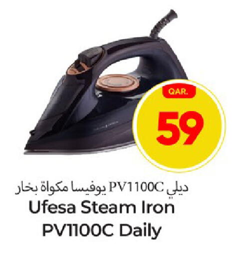 available at Paris Hypermarket in Qatar - Al Khor