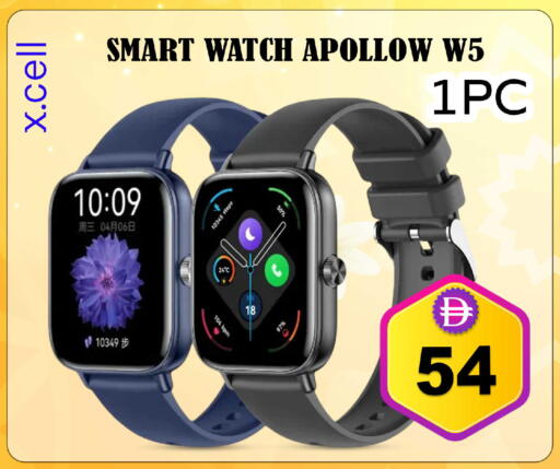 available at Safari Hypermarket  in UAE - Dubai