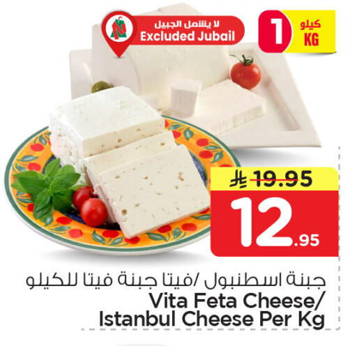 available at Nesto in KSA, Saudi Arabia, Saudi - Jubail