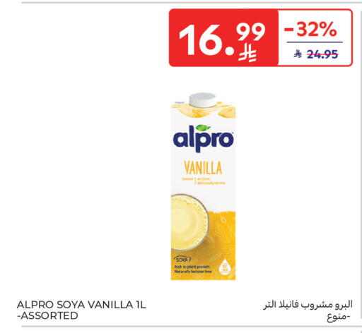 Vanilla available at كارفور ماركت in مملكة العربية السعودية, السعودية, سعودية - الخبر‎