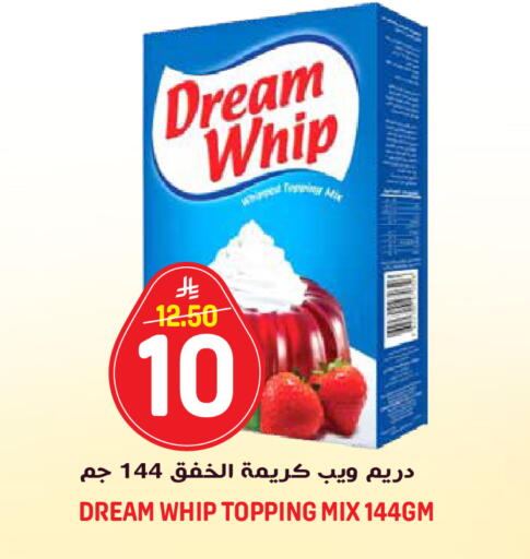 available at جراند هايبر in مملكة العربية السعودية, السعودية, سعودية - الرياض