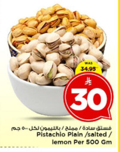 Lemon available at مارك & سيف in مملكة العربية السعودية, السعودية, سعودية - الرياض