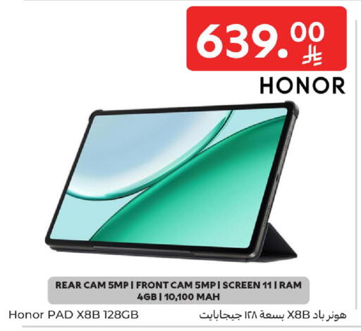 available at Carrefour in KSA, Saudi Arabia, Saudi - Sakaka