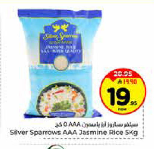 available at Hyper Al Wafa in KSA, Saudi Arabia, Saudi - Riyadh