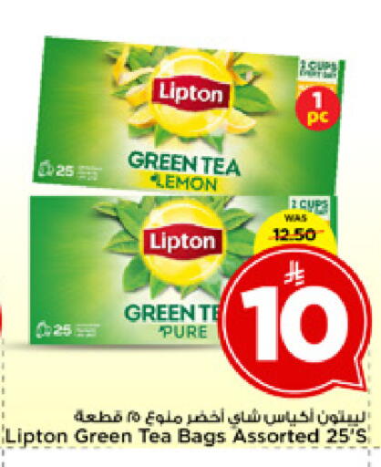 Lemon available at مارك & سيف in مملكة العربية السعودية, السعودية, سعودية - الخبر‎