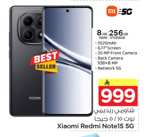 available at Nesto in KSA, Saudi Arabia, Saudi - Al Khobar