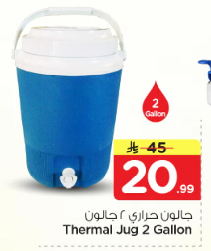 available at Nesto in KSA, Saudi Arabia, Saudi - Al-Kharj