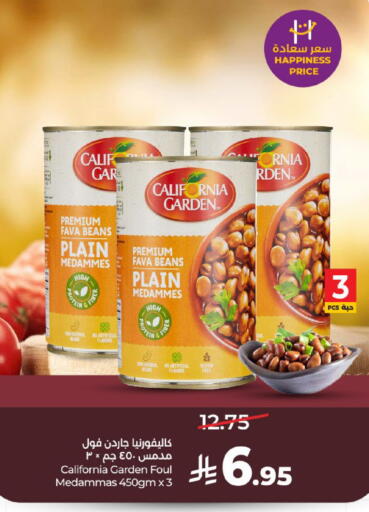 available at لولو هايبرماركت in مملكة العربية السعودية, السعودية, سعودية - عنيزة