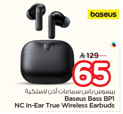 available at Nesto in KSA, Saudi Arabia, Saudi - Al Khobar