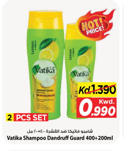 Lemon available at Mark & Save in Kuwait - Kuwait City