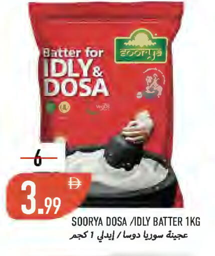 available at Rawabi Market Ajman in UAE - Sharjah / Ajman