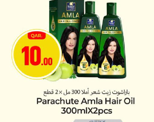 available at باريس هايبرماركت in قطر - الدوحة