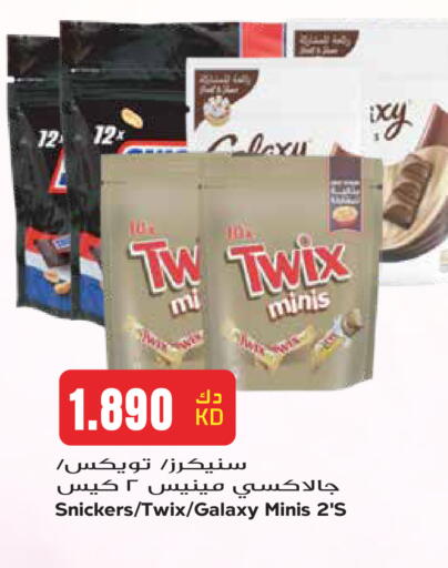 available at جراند هايبر in الكويت - مدينة الكويت