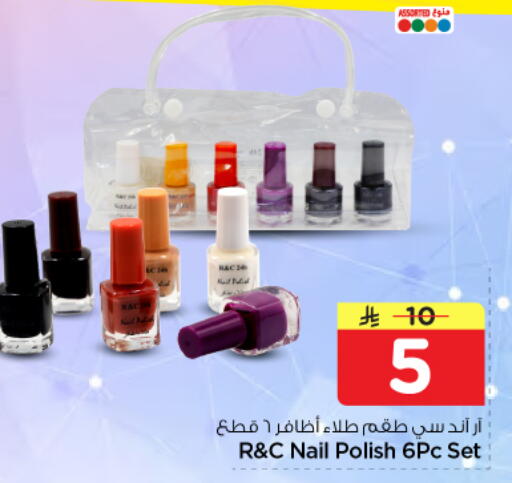 available at نستو in مملكة العربية السعودية, السعودية, سعودية - الرياض