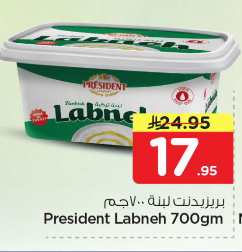 available at نستو in مملكة العربية السعودية, السعودية, سعودية - المنطقة الشرقية