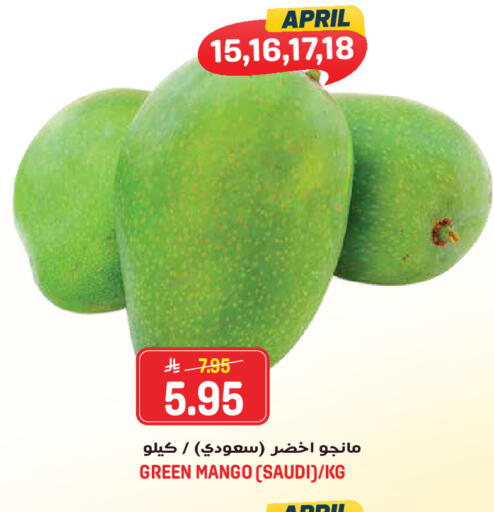 Mango from Saudi Arabia available at جراند هايبر in مملكة العربية السعودية, السعودية, سعودية - جدة