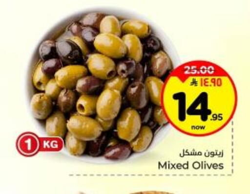 available at Hyper Al Wafa in KSA, Saudi Arabia, Saudi - Dammam