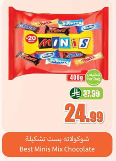 available at أسواق عبد الله العثيم in مملكة العربية السعودية, السعودية, سعودية - الخبر‎