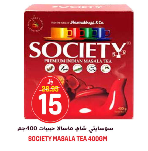 available at جراند هايبر in مملكة العربية السعودية, السعودية, سعودية - الرياض