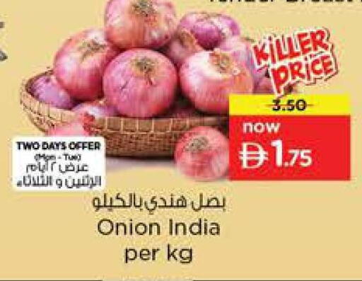 Onion from India available at نستو هايبرماركت in الإمارات العربية المتحدة , الامارات - الشارقة / عجمان