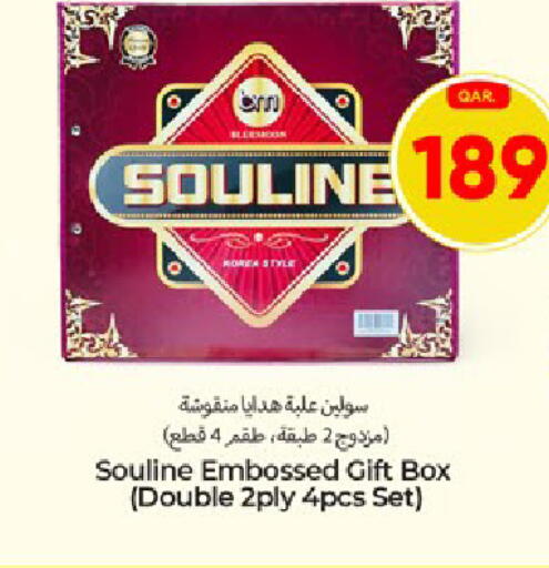 available at Paris Hypermarket in Qatar - Al Khor