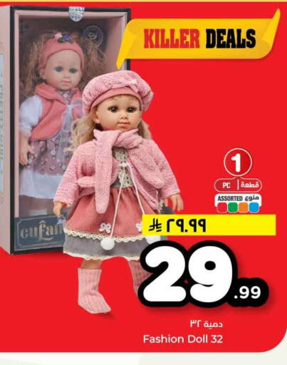 available at هايبر الوفاء in مملكة العربية السعودية, السعودية, سعودية - جدة