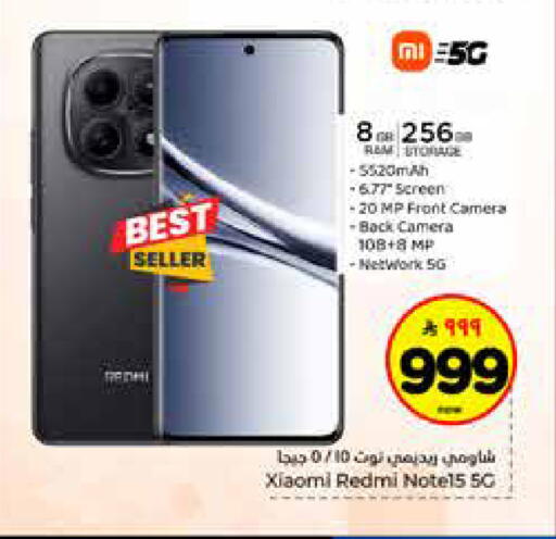 available at هايبر الوفاء in مملكة العربية السعودية, السعودية, سعودية - الرياض