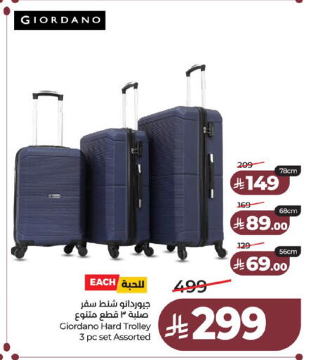 available at لولو هايبرماركت in مملكة العربية السعودية, السعودية, سعودية - عنيزة