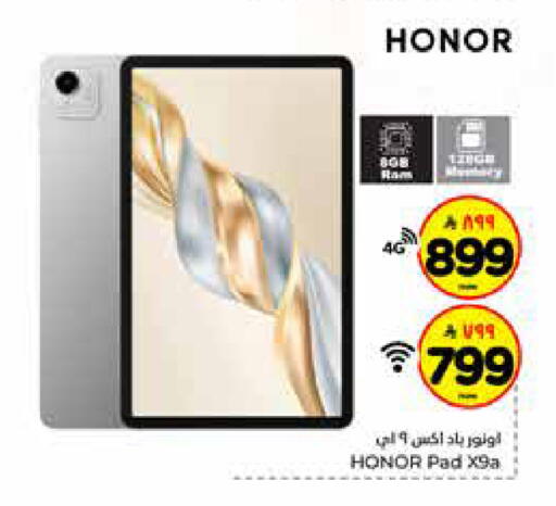 available at Hyper Al Wafa in KSA, Saudi Arabia, Saudi - Al-Kharj