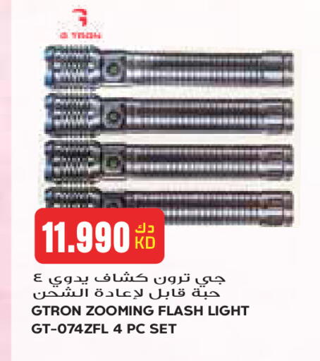 available at Grand Costo in Kuwait - Kuwait City