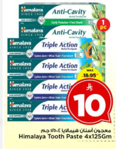 available at مارك & سيف in مملكة العربية السعودية, السعودية, سعودية - الرياض