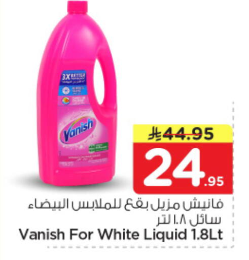available at Nesto in KSA, Saudi Arabia, Saudi - Al-Kharj